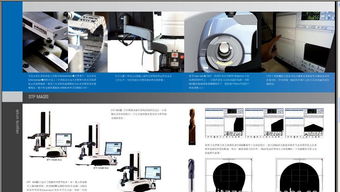 德國海默HAIMER HM3300R刀具設定儀價格、廠家、圖片及金屬切削加工服務全解析